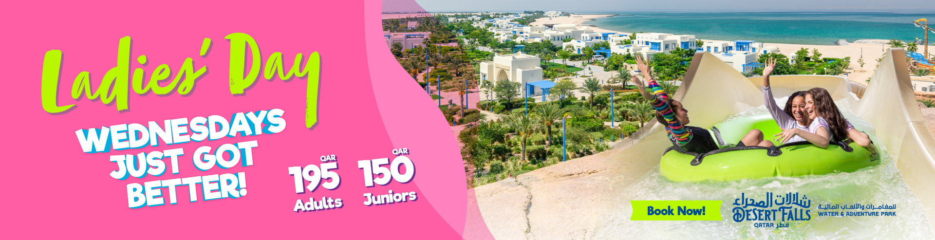 DESERT FALLS WATER & ADVENTURE PARK LADIES DAY