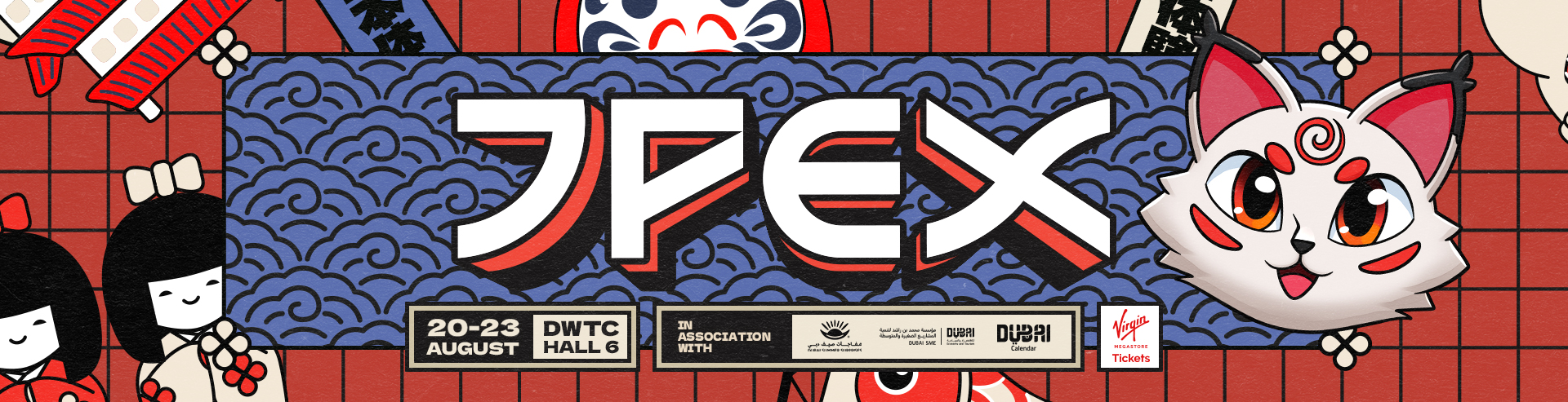 JPEX ENTERTAINMENT EXHIBITION