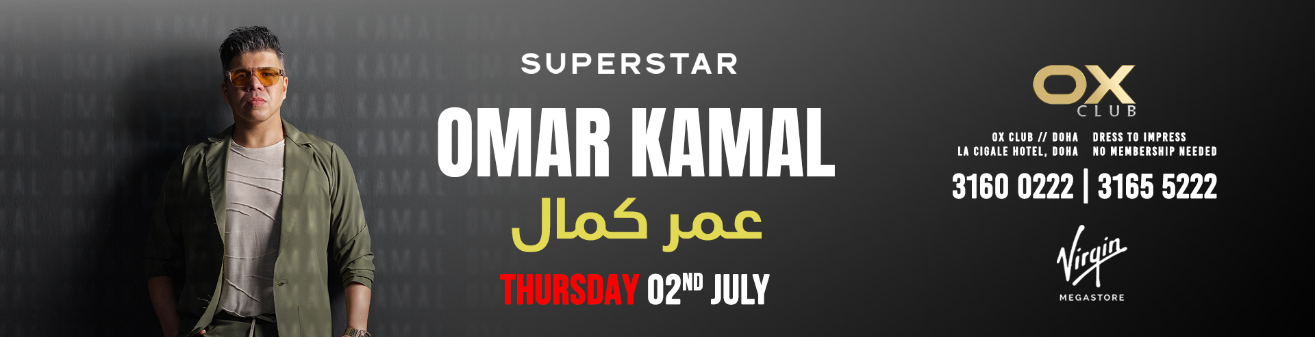 SUPERSTAR OMAR KAMAL